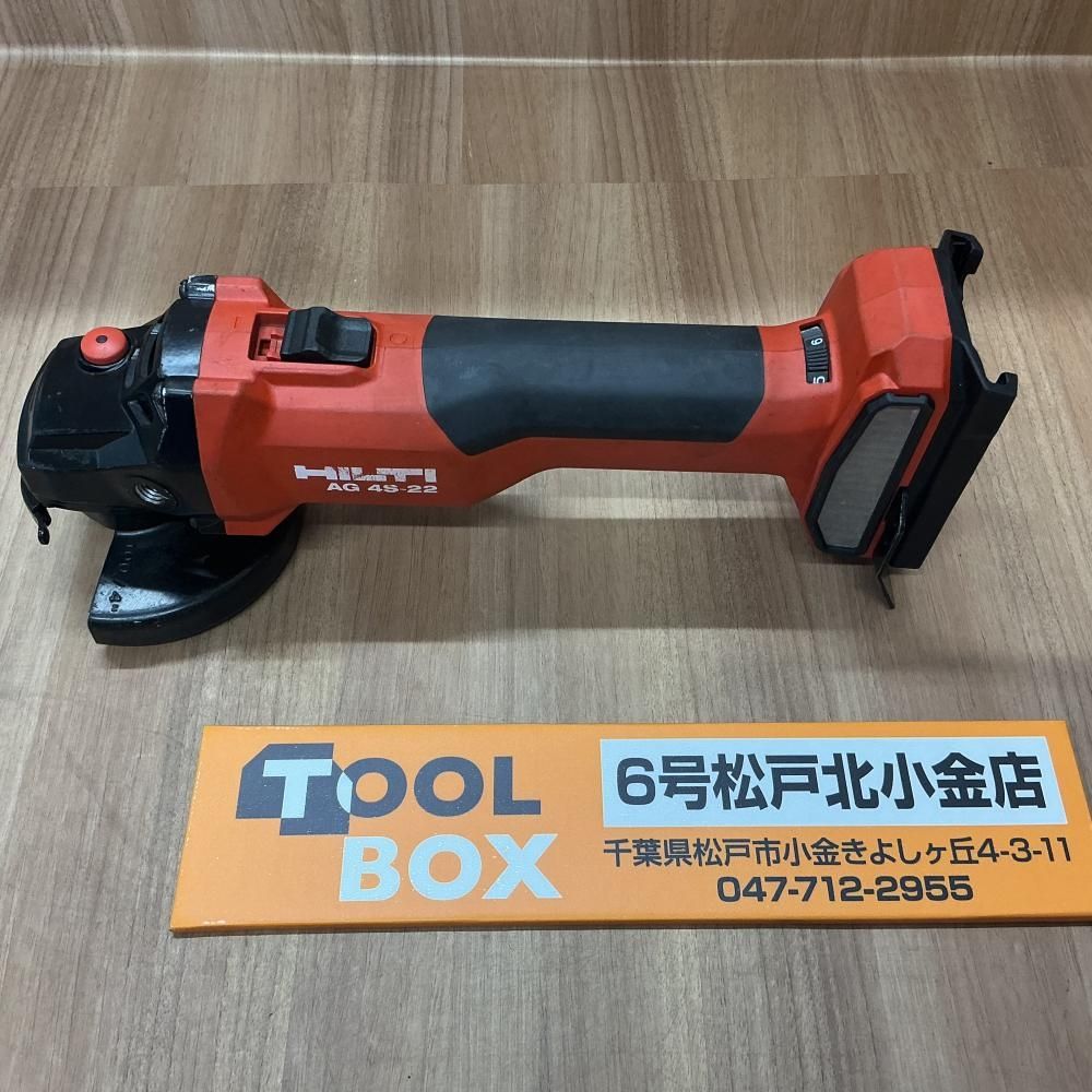 【中古品】HILTI AG4S-22-100 充電ディスクグラインダ本体のみ【204】