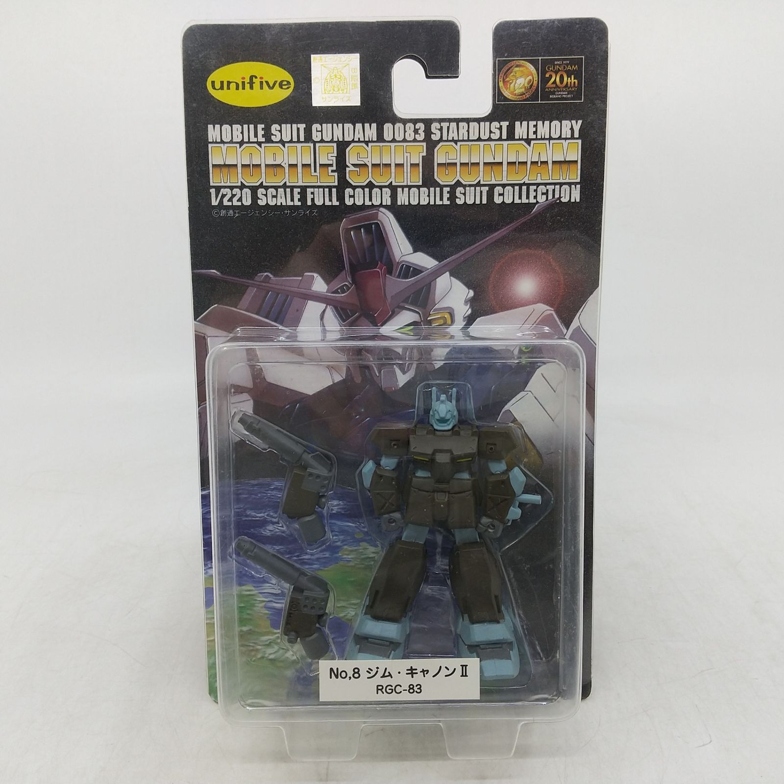 未開封】モビルスーツガンダム ガンダム0083 スターダスト 5体セット 