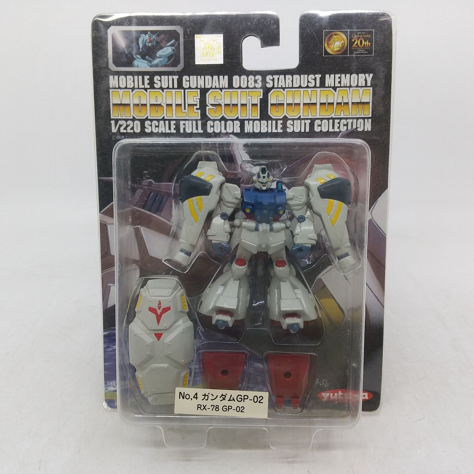 未開封】モビルスーツガンダム ガンダム0083 スターダスト 5体セット 