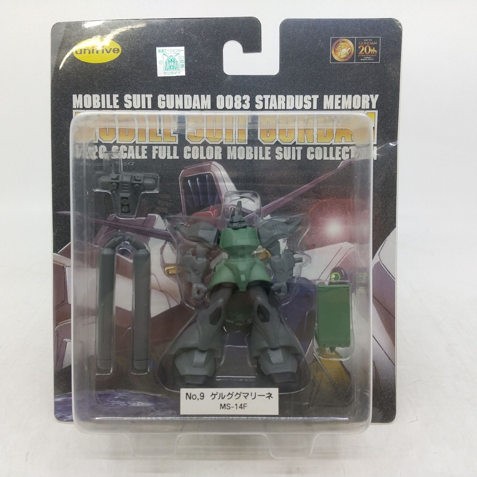 未開封】モビルスーツガンダム ガンダム0083 スターダスト 5体セット 
