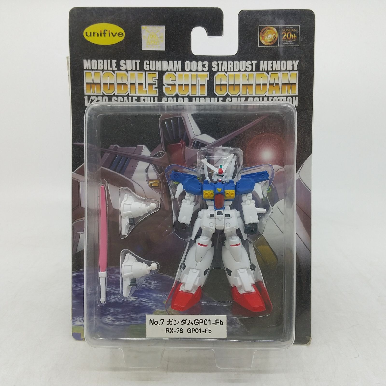 未開封】モビルスーツガンダム ガンダム0083 スターダスト 5体セット 