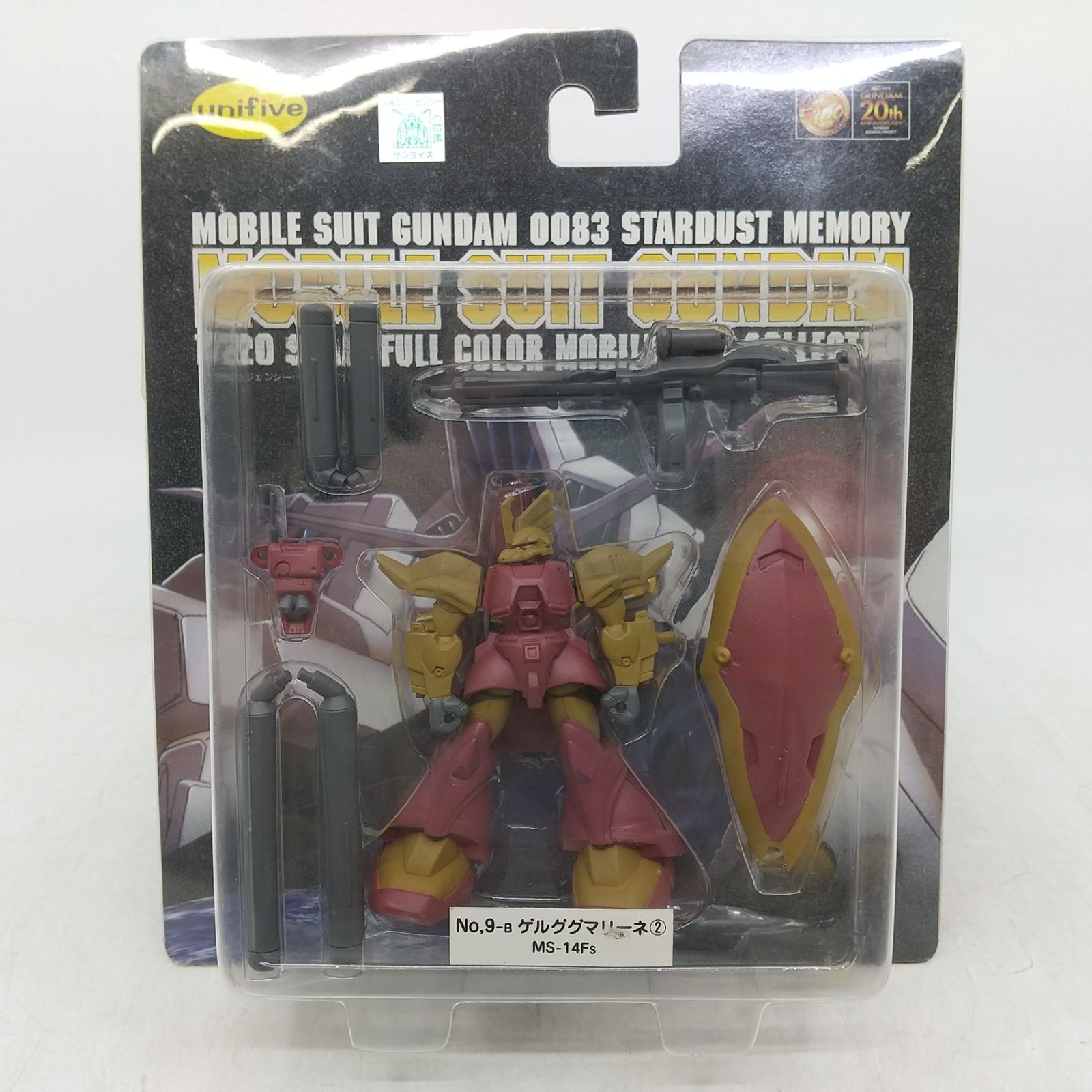 未開封】モビルスーツガンダム ガンダム0083 スターダスト 5体セット 