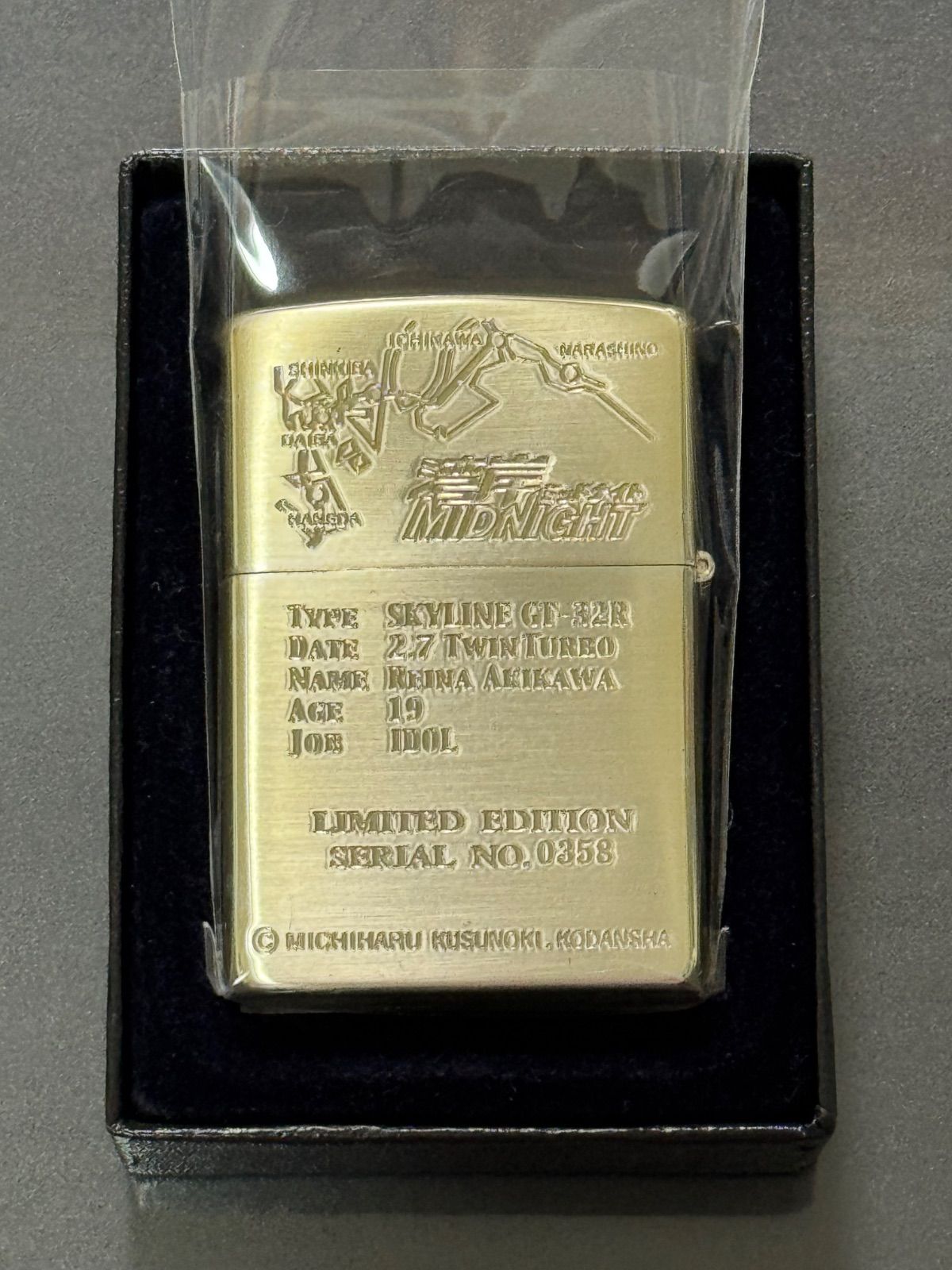 zippo 湾岸ミッドナイト 零奈のR GT-32R 限定品 立体メタル 
