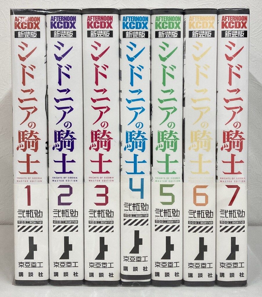 講談社 DXKC 弐瓶勉 !!)シドニアの騎士 新装版(帯付) 全7巻 帯付セット