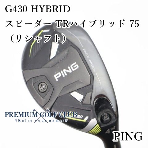 G430 4U TR ハイブリッド 75/S G430｜ピン｜ユーティリティ｜Speeder