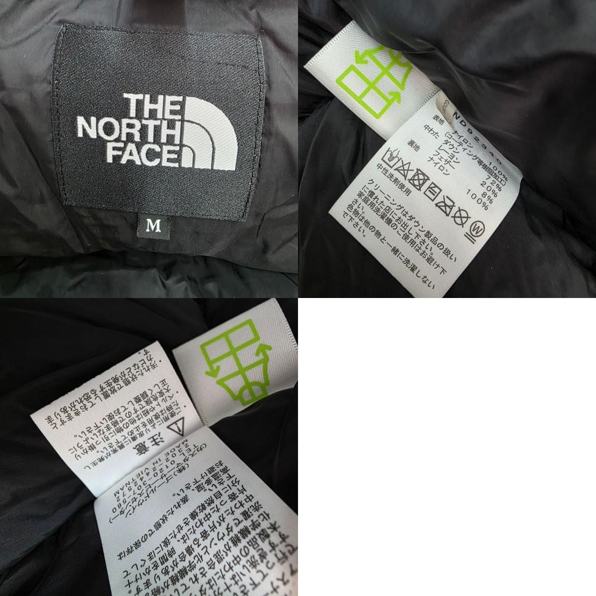 値下げ】THE NORTH FACE ザ・ノースフェイス バルトロライトジャケット 