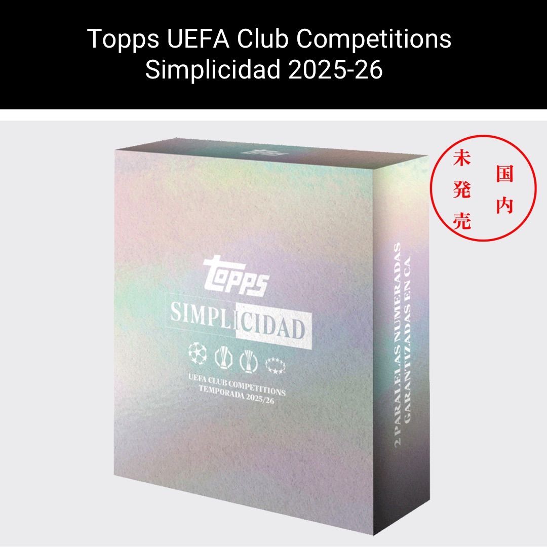 【国内未発売 新品未開封 1Box】Topps UEFA Club Competitions Simplicidad 2025-26 ④