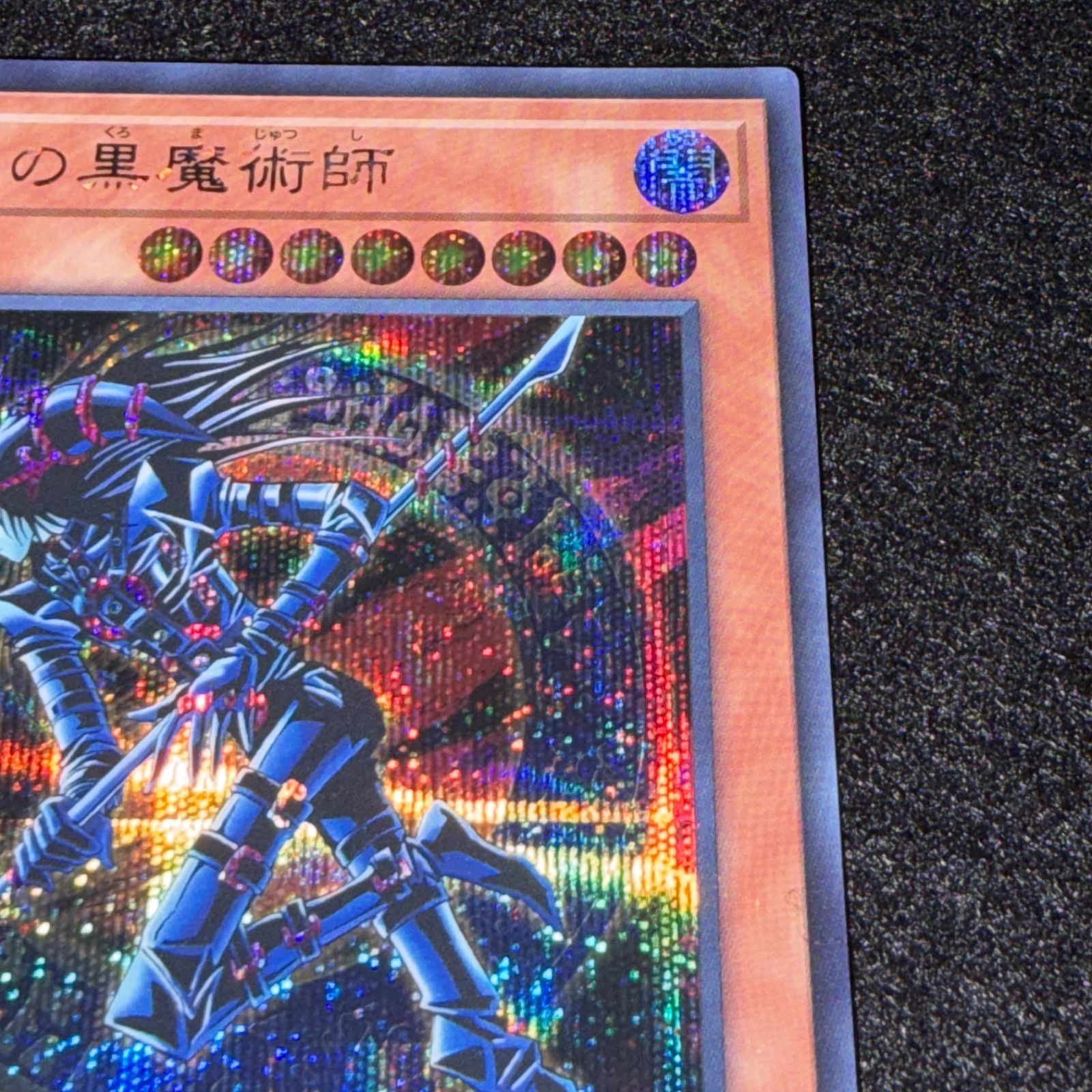 遊戯王】No.6462 混沌の黒魔術師 QCLP シク シークレット 1枚 - メルカリ