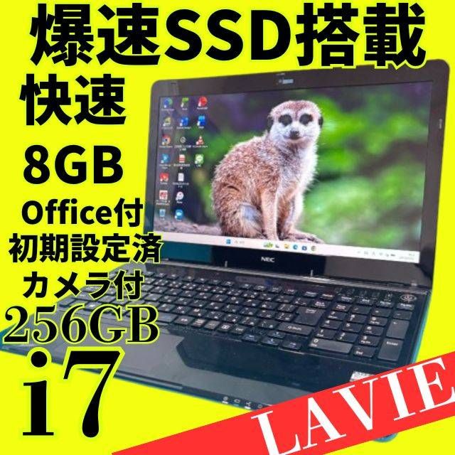 期間限定 新品SSD Win11 DVD再生可ノートPC NEC (E1238) NEC Core i7✨美品✨Win11 SSD搭載ノートPC - メルカリ