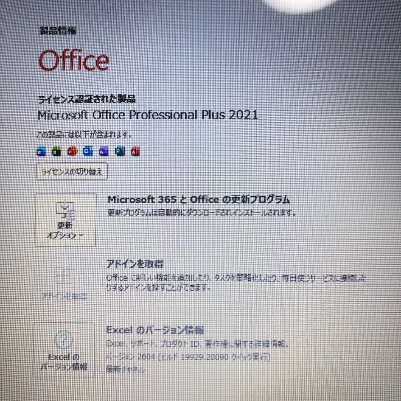 NEC Core i7✨美品✨Win11 SSD搭載ノートPC - メルカリ