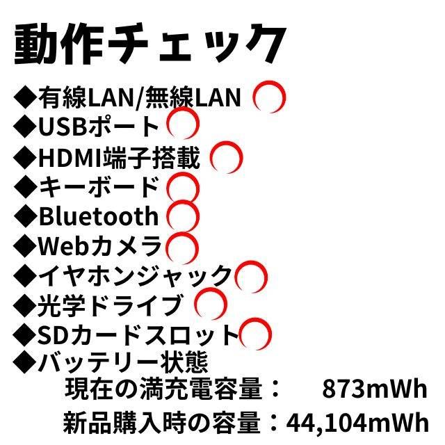 限定特価♪爆速！6世代Core i7★Win11ノートパソコン【Office付‼】★新品爆速SSD256GB★DVD エクセル・ワード カメラ