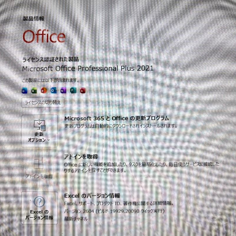 限定特価♪爆速！6世代Core i7★Win11ノートパソコン【Office付‼】★新品爆速SSD256GB★DVD エクセル・ワード カメラ
