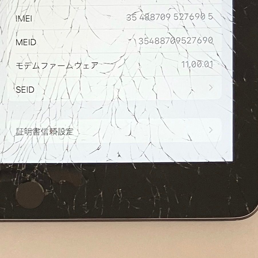 ジャンク】iPad 第6世代 32GB スペースグレイ - メルカリ