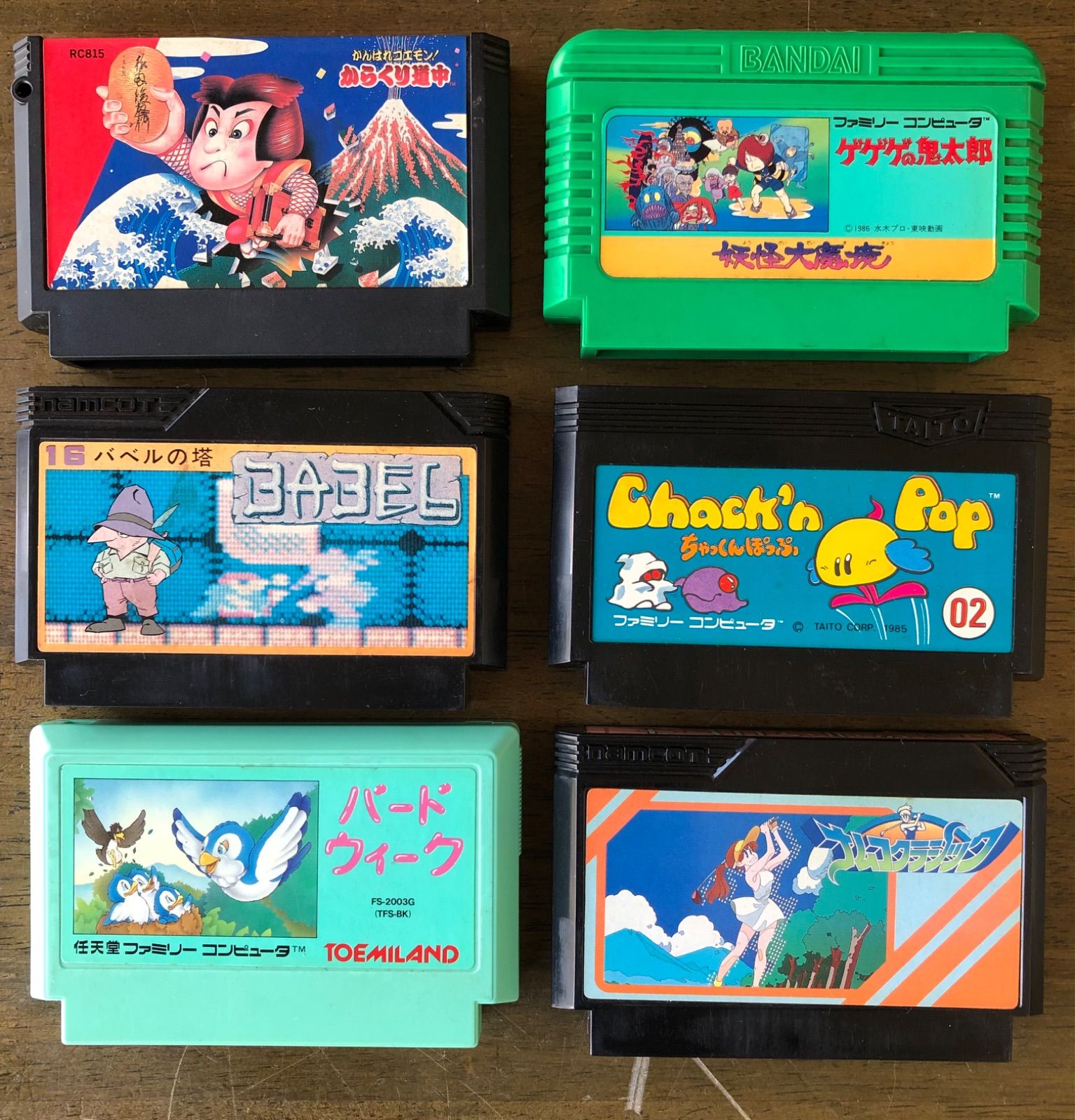 テレビゲーム 再再値下げしました。ニンテンドー ファミリー 