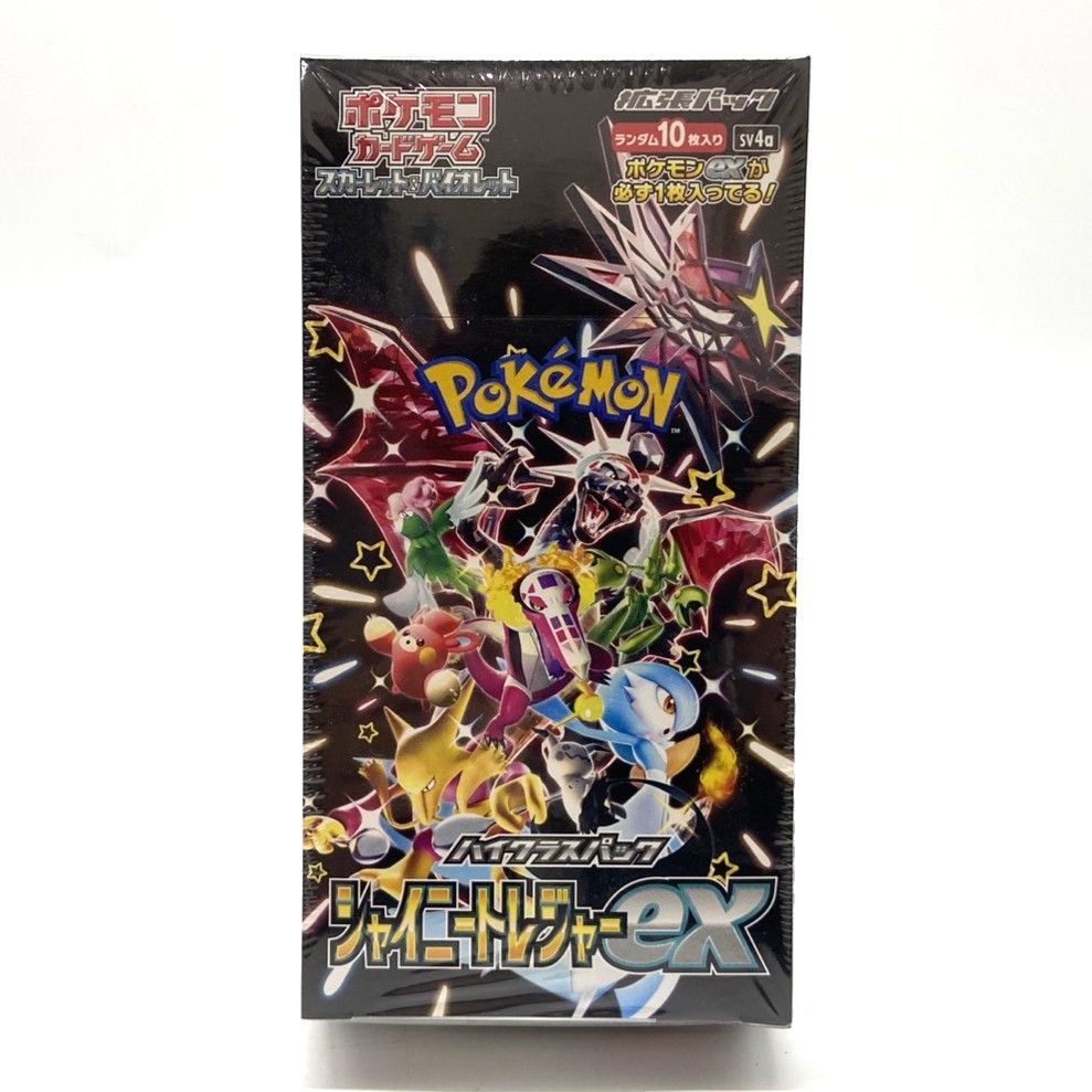 ポケモンカードゲーム スカーレット＆バイオレット ハイクラスパック