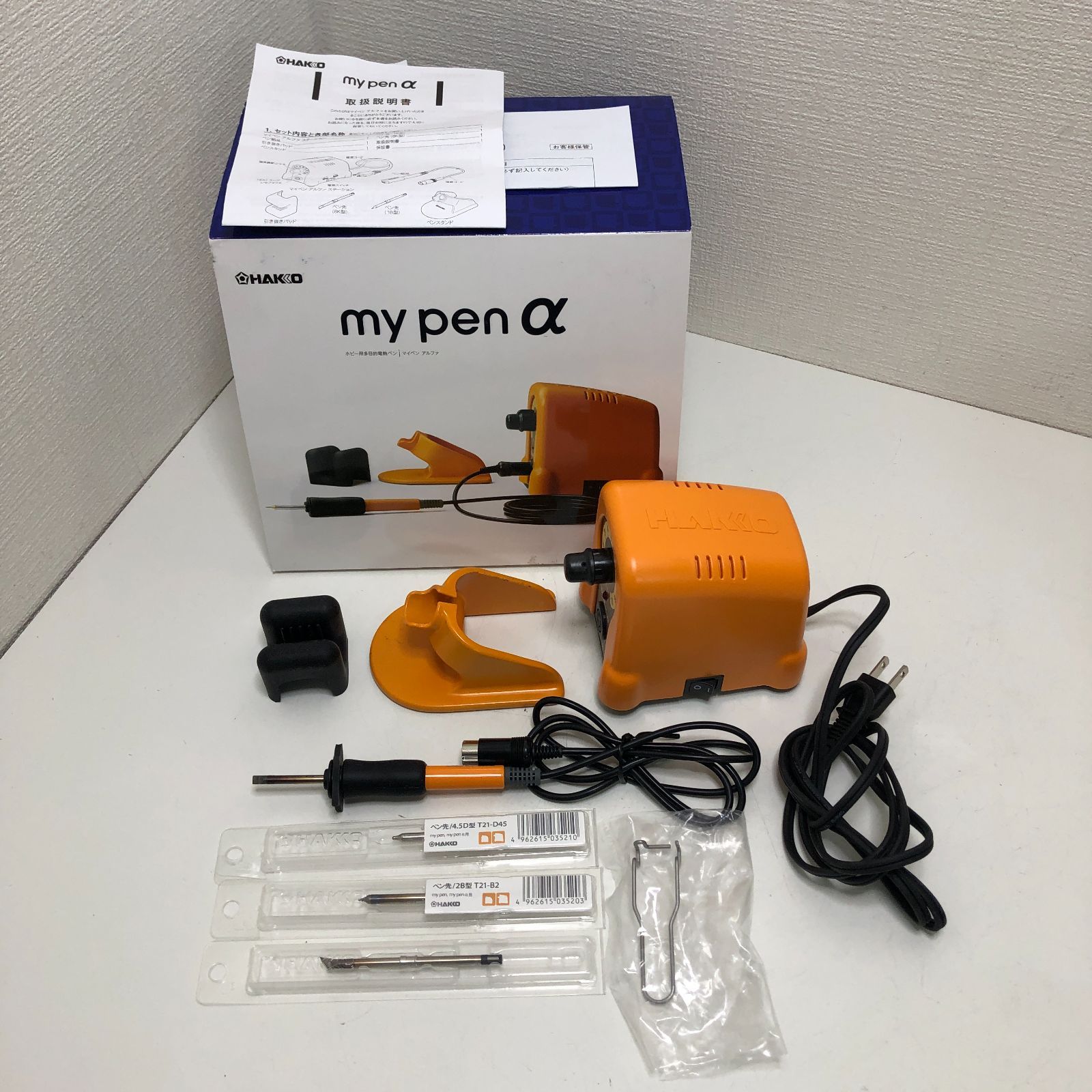 美品 HAKKO my pen α 電熱ペン ウッドバーニングセット FD210-01 ペン先複数付 DIY 工作 焼き絵 レザークラフト対応 初心者おすすめ 260504-4T