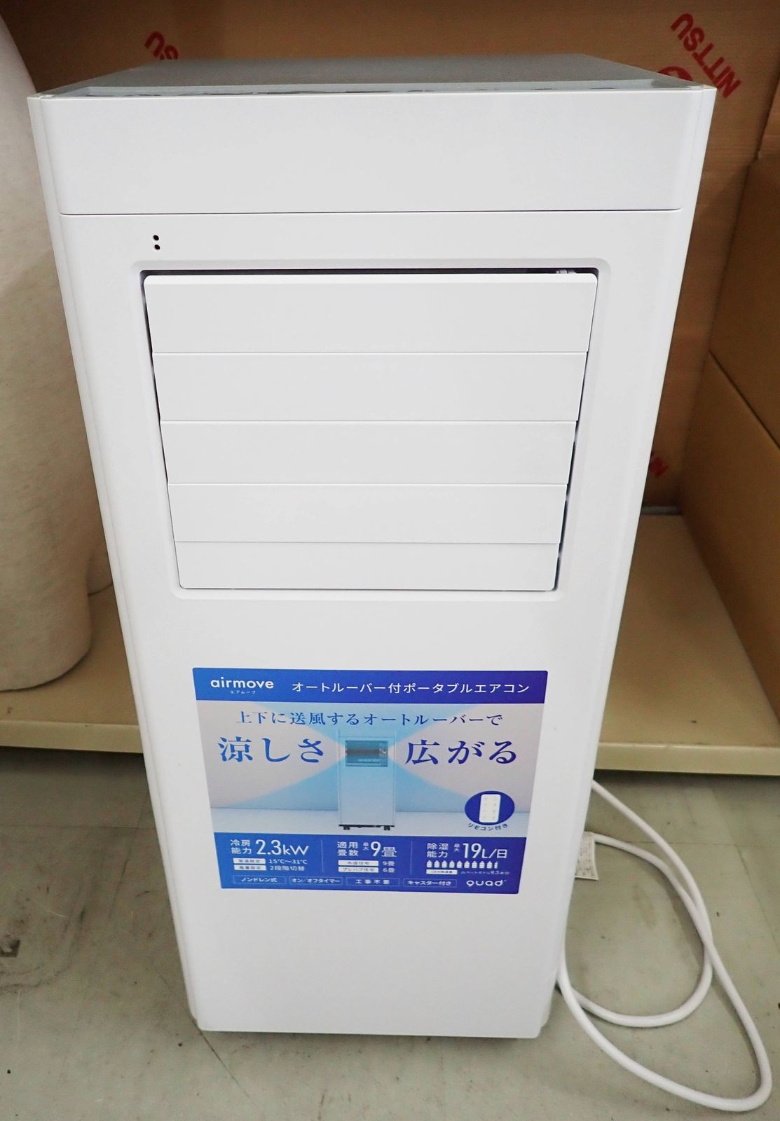 QUADS オートルーバー搭載ポータブルエアコン QSC518WG 2025年製 R2508