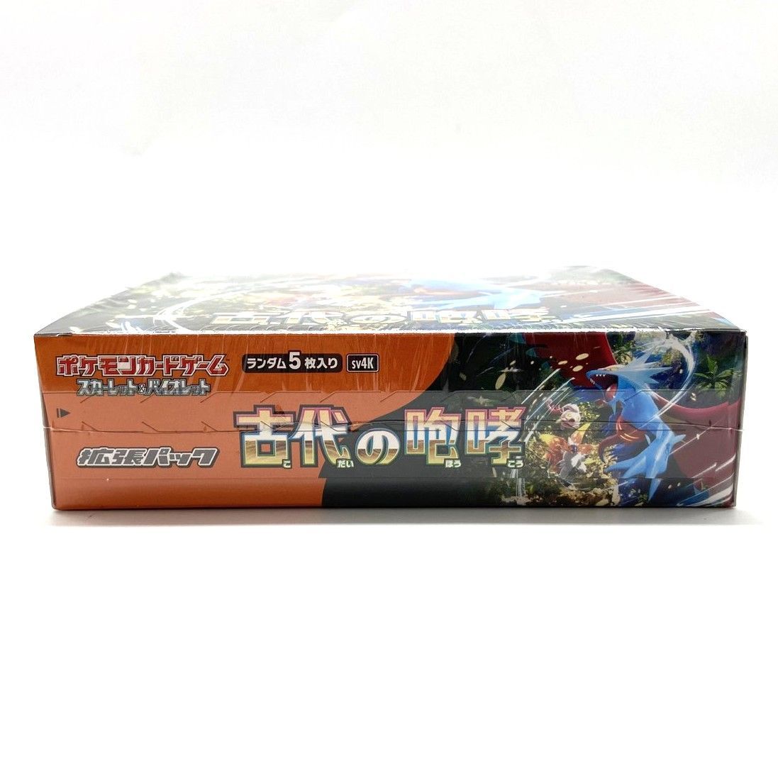 ☆ポケモンカードゲーム スカーレット＆バイオレット 拡張パック 古代