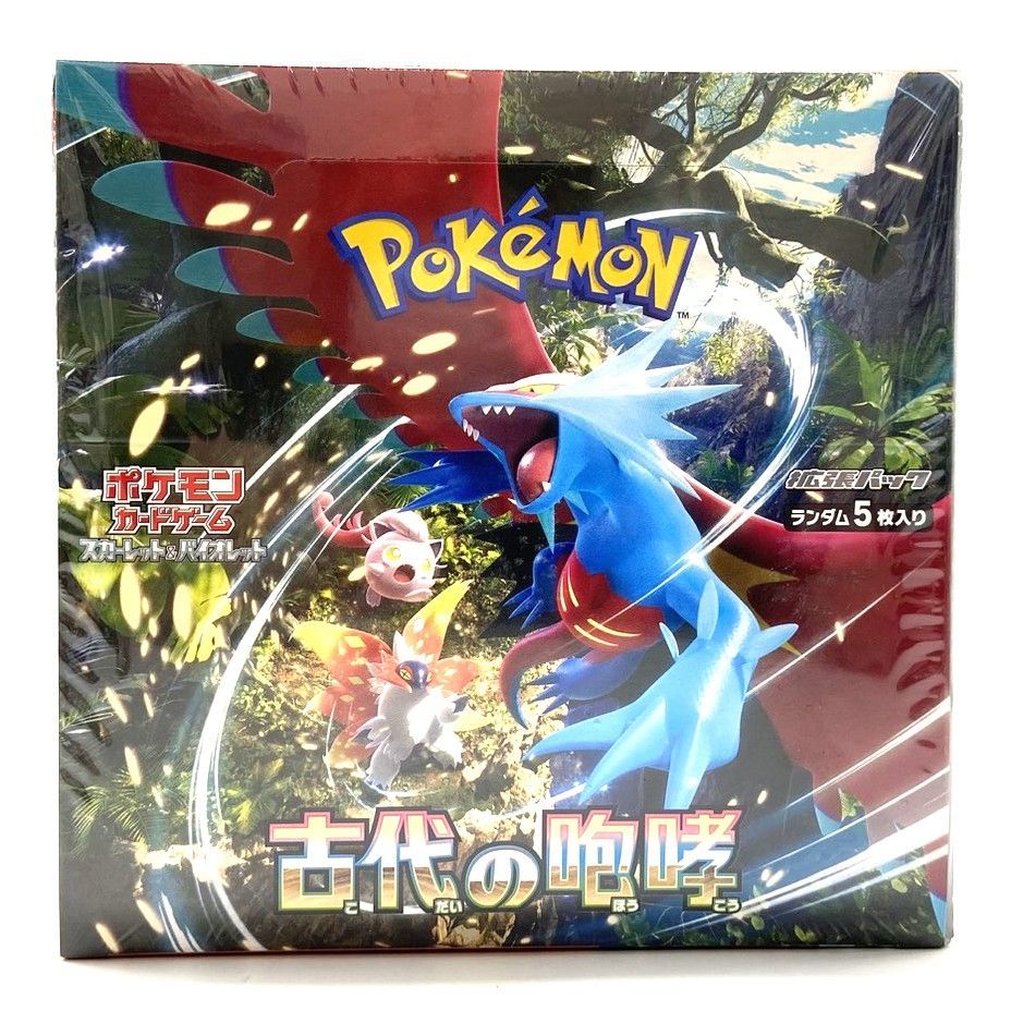 ☆ポケモンカードゲーム スカーレット＆バイオレット 拡張パック 古代