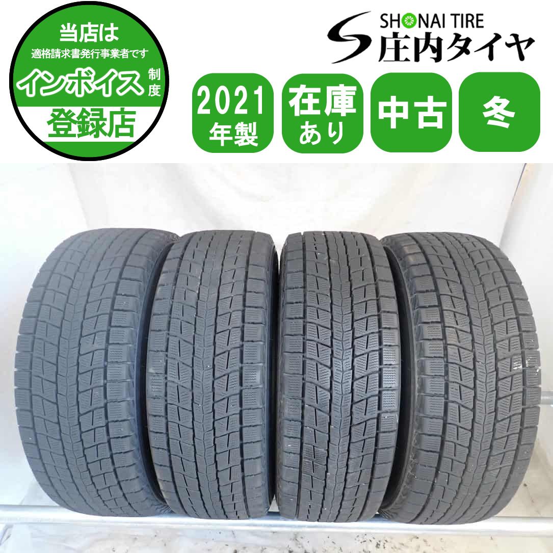 冬4本SET 会社宛 送料無料 225/60R18 100Q ダンロップ WINTER MAXX SJ8 2021年製 RAV4 ハリアー CR-V エクストレイル CX-5 特価！NO,W1829