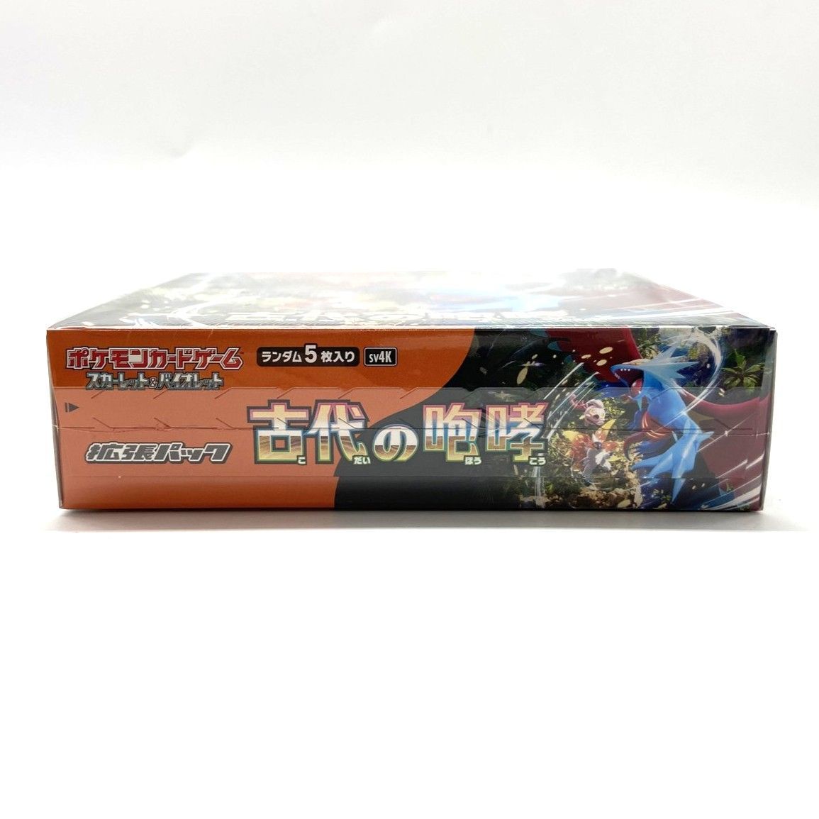☆ポケモンカードゲーム スカーレット＆バイオレット 拡張パック 古代
