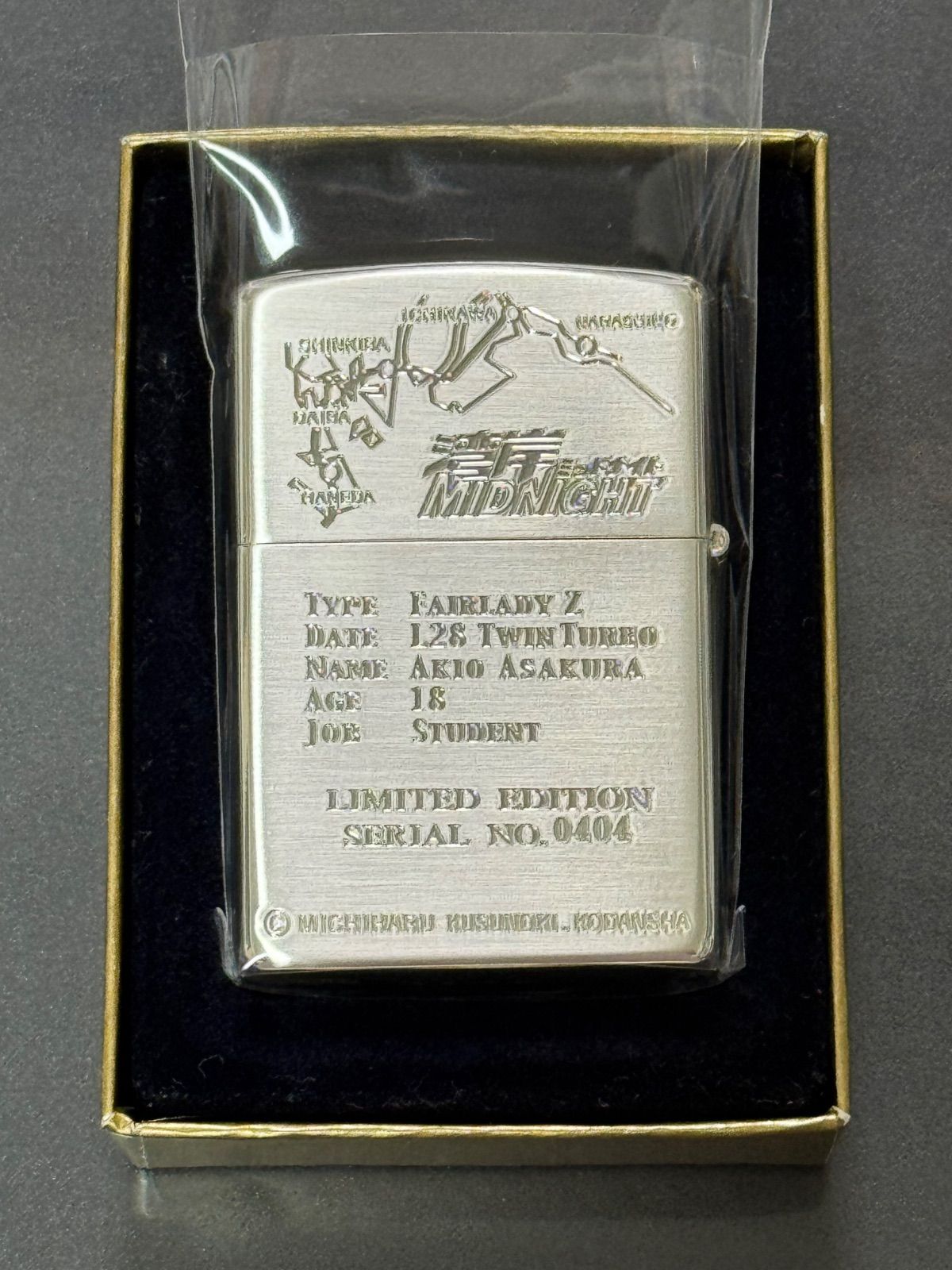 zippo 湾岸ミッドナイト ト 悪魔のZ 限定品 立体メタル フェアレディZ