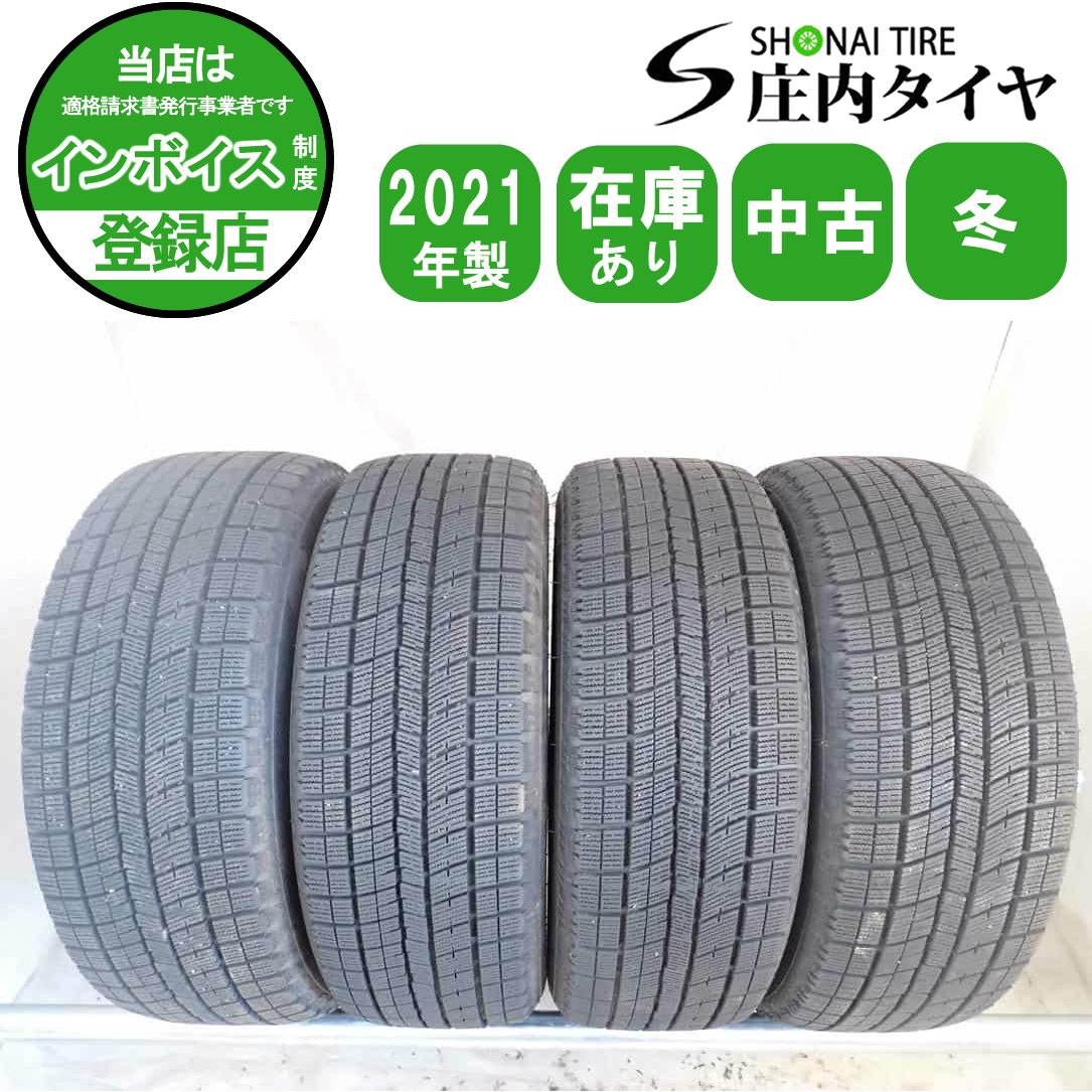 冬4本 会社宛 送料無料 225/65R17 102Q ナンカン ICE ACTIVA AW1 2021年製 アルファード ハリアー RAV4 エクストレイル CX-5 CX-8 NO,W1830
