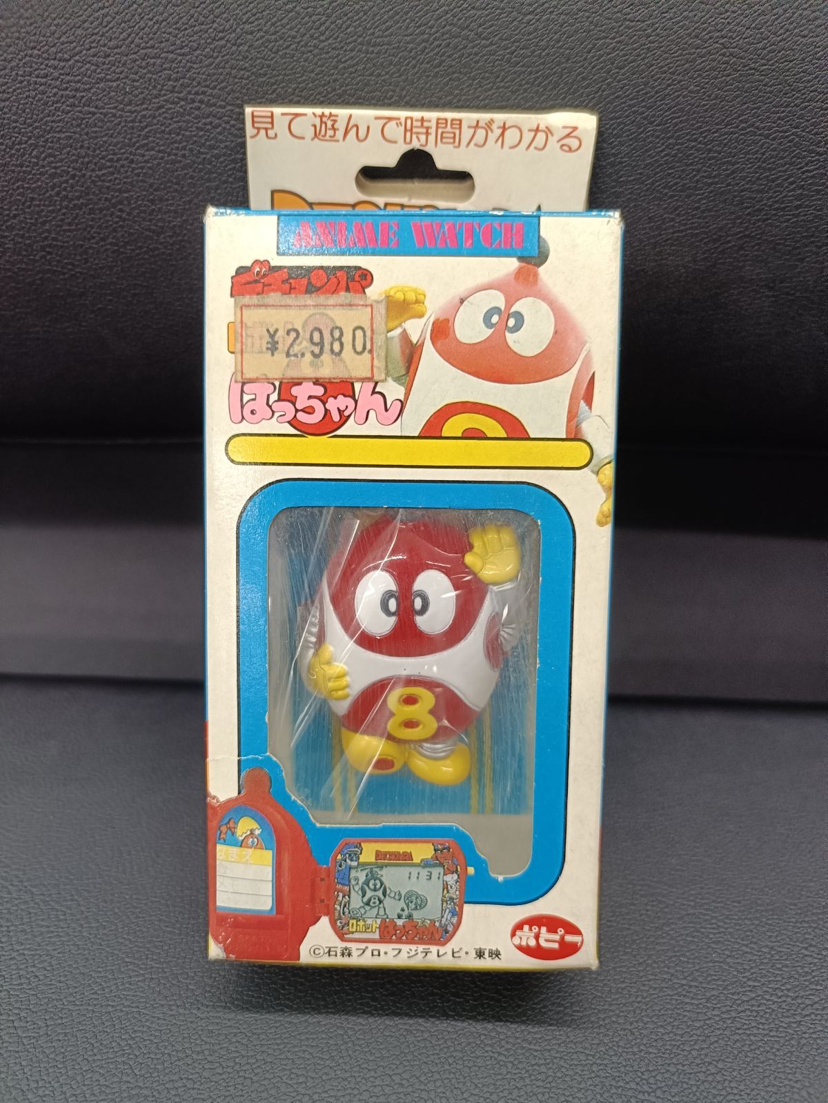 【ロボットはっちゃん】DECHONPA