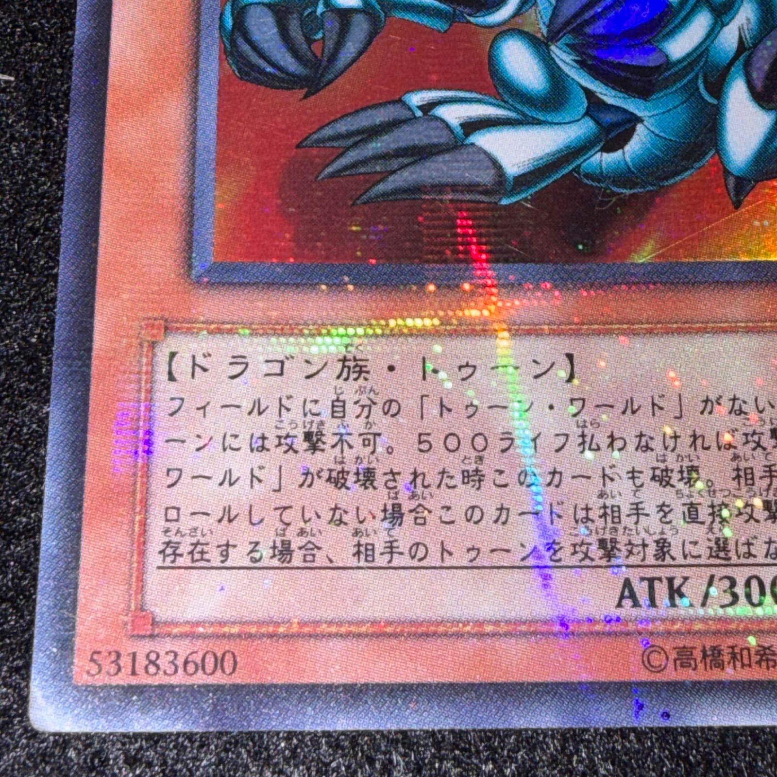 【PSA 9】遊戯王 ブルーアイズ・トゥーン・ドラゴン DL1 ウルトラパラレル Amazon.co.jp: 遊戯王カード ブルーアイズ・トゥーン・ドラゴン