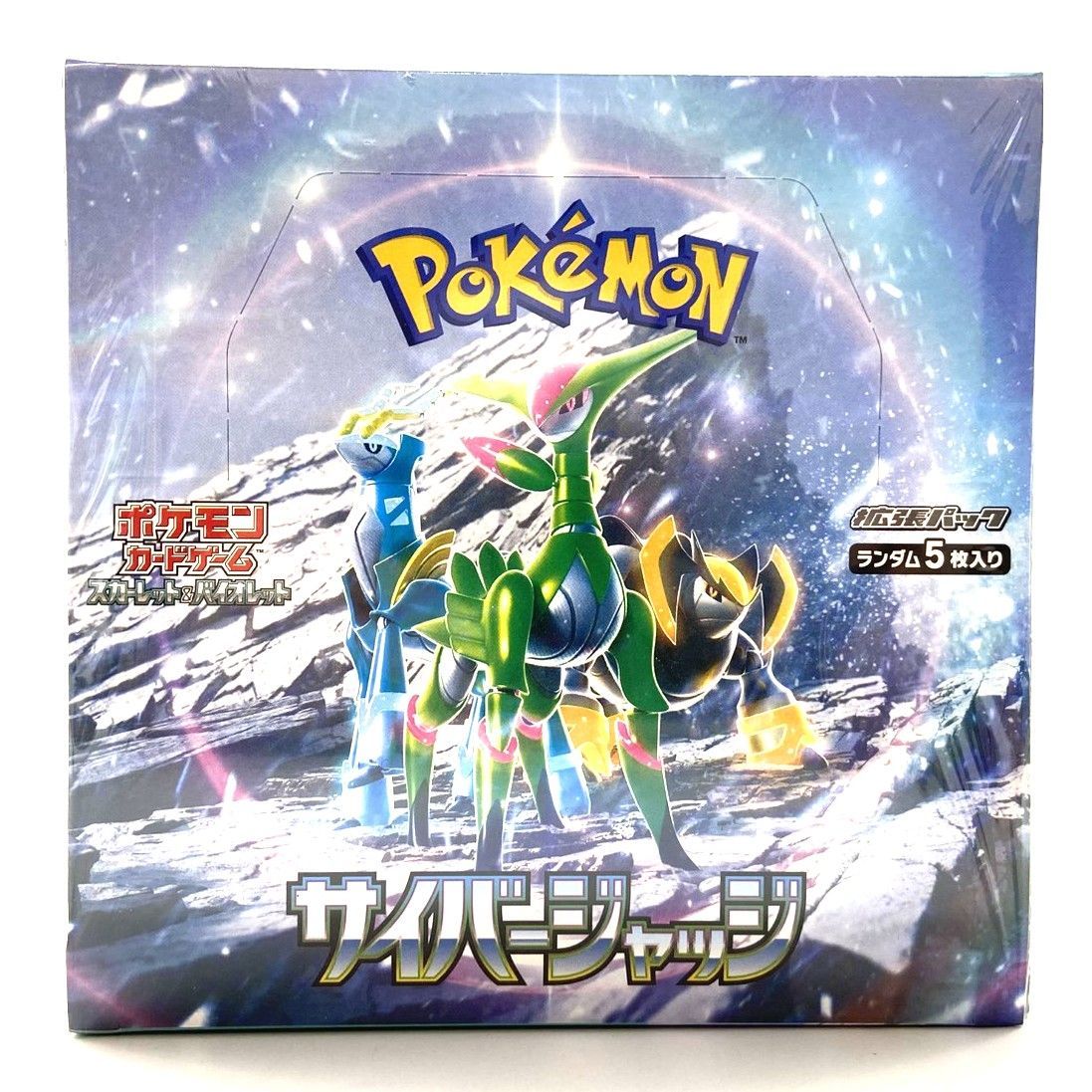 ☆ポケモンカードゲーム スカーレット＆バイオレット 拡張パック