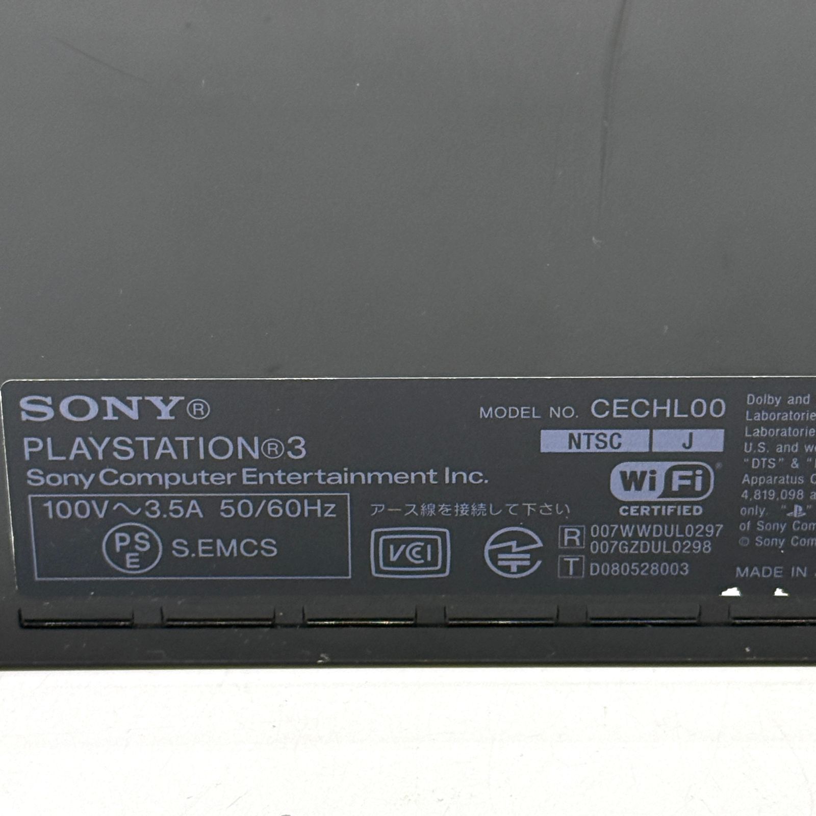PlayStation 3 (PS3) ゲーム ジャンク品 ゲーム機本体 ツヤブラック