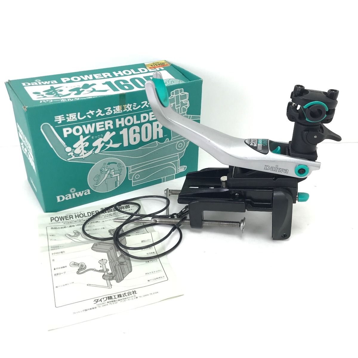 DAIWA ダイワ ロッドホルダー 速攻160R キズ汚れ有 9,475円