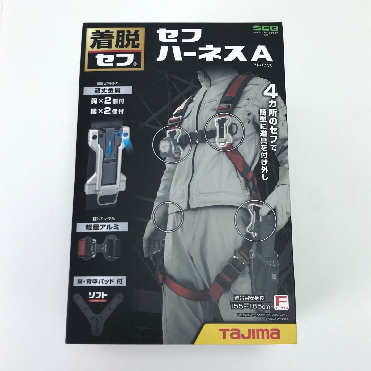 TAJIMA タジマ フルハーネス型安全帯 未使用品 Fサイズ A4SFAF-RE