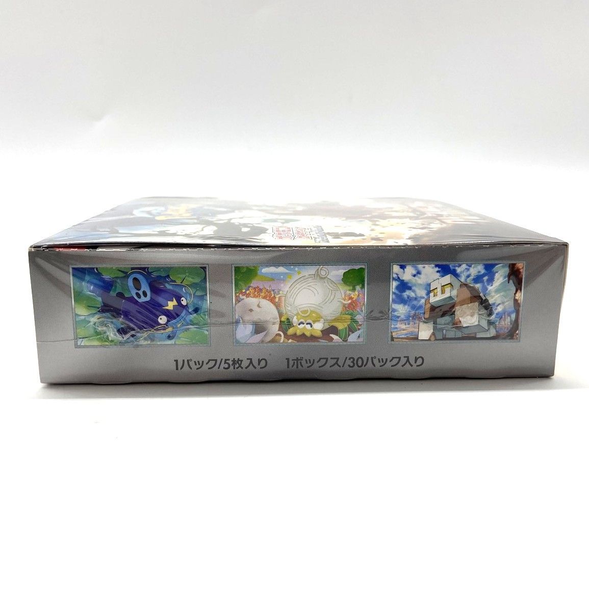 ☆ポケモンカードゲーム スカーレット＆バイオレット 拡張パック