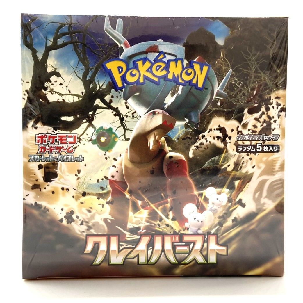 ☆ポケモンカードゲーム スカーレット＆バイオレット 拡張パック