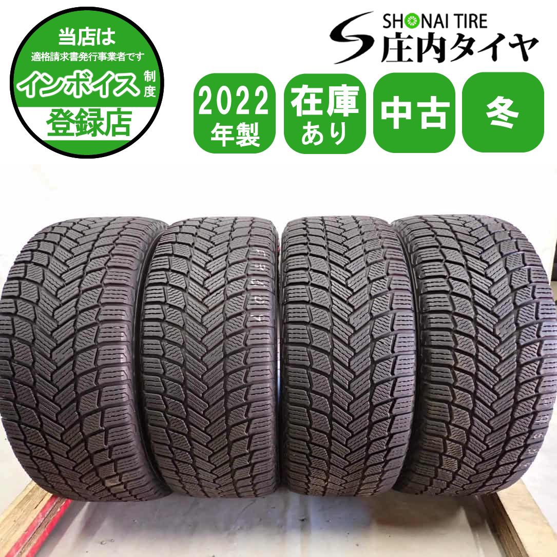 冬4本SET 会社宛送料無料 235/45R18 98H ミシュラン X-ICE SNOW 2022年製 カムリ マークX アコード スカイライン キザシ ビートル NO,F9609