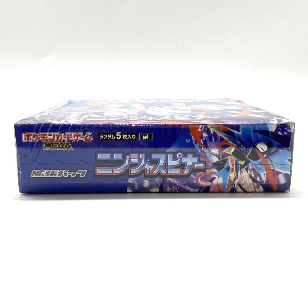 ☆ポケモンカードゲーム MEGA 拡張パック ニンジャスピナー シュリンク