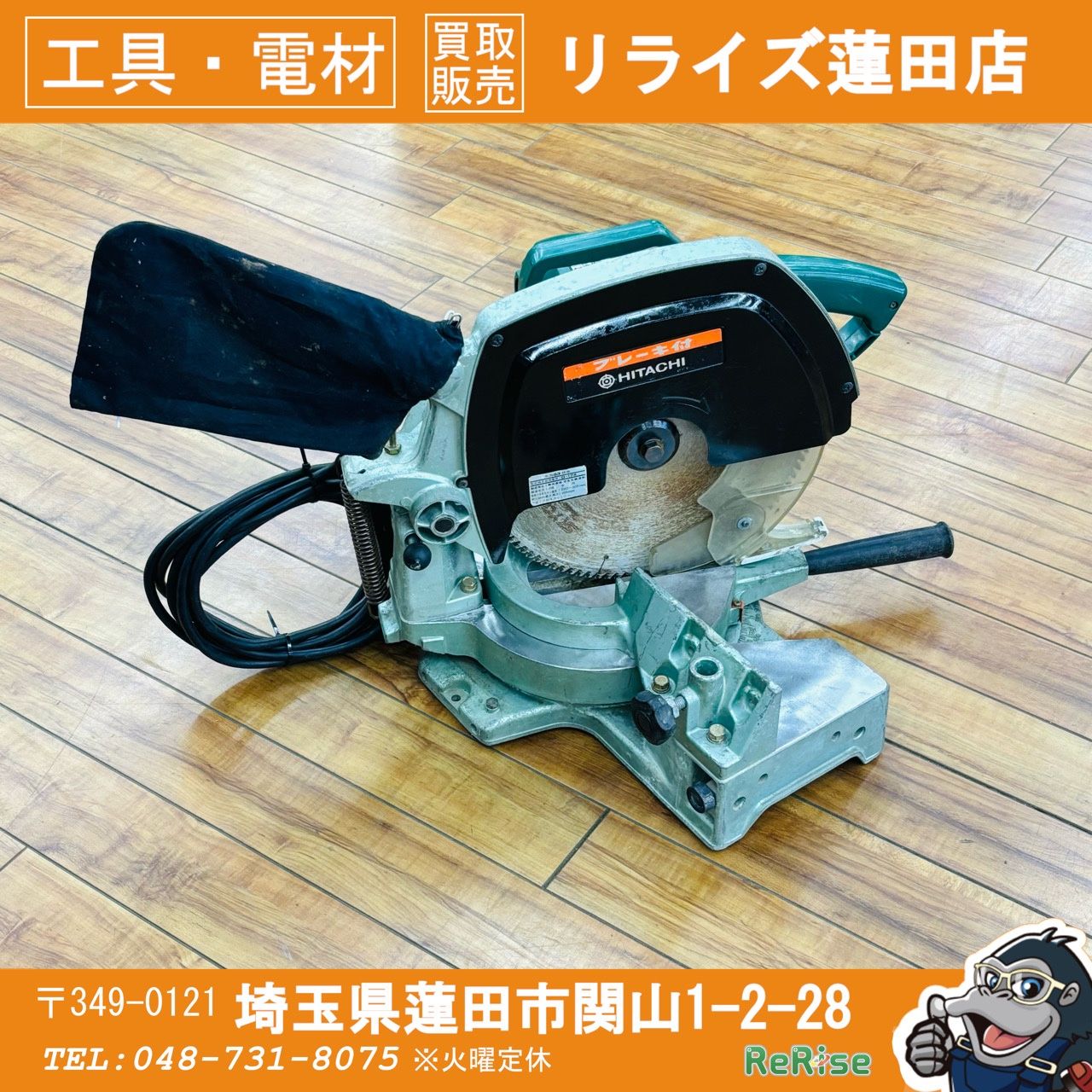 ハイコーキ(HIKOKI) 日立 305mm 12型卓上マルノコ C12FA 【リライズ蓮田店】