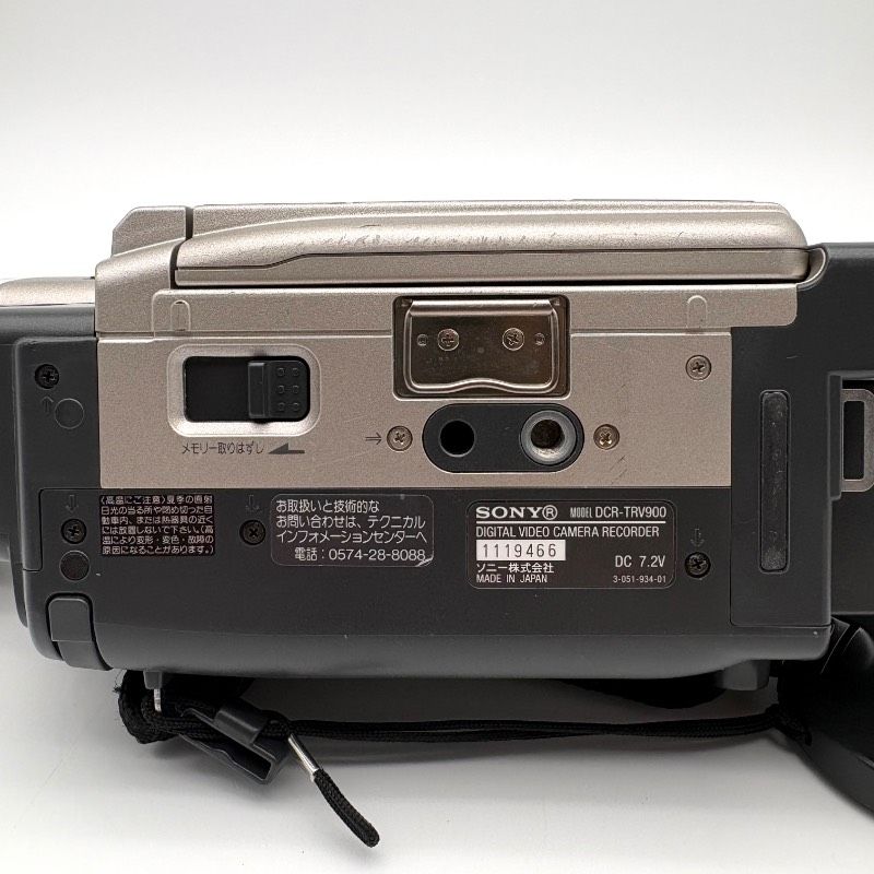 現状品/ジャンク品】SONY ソニー DCR-TRV900 MiniDV ビデオカメラ 通電