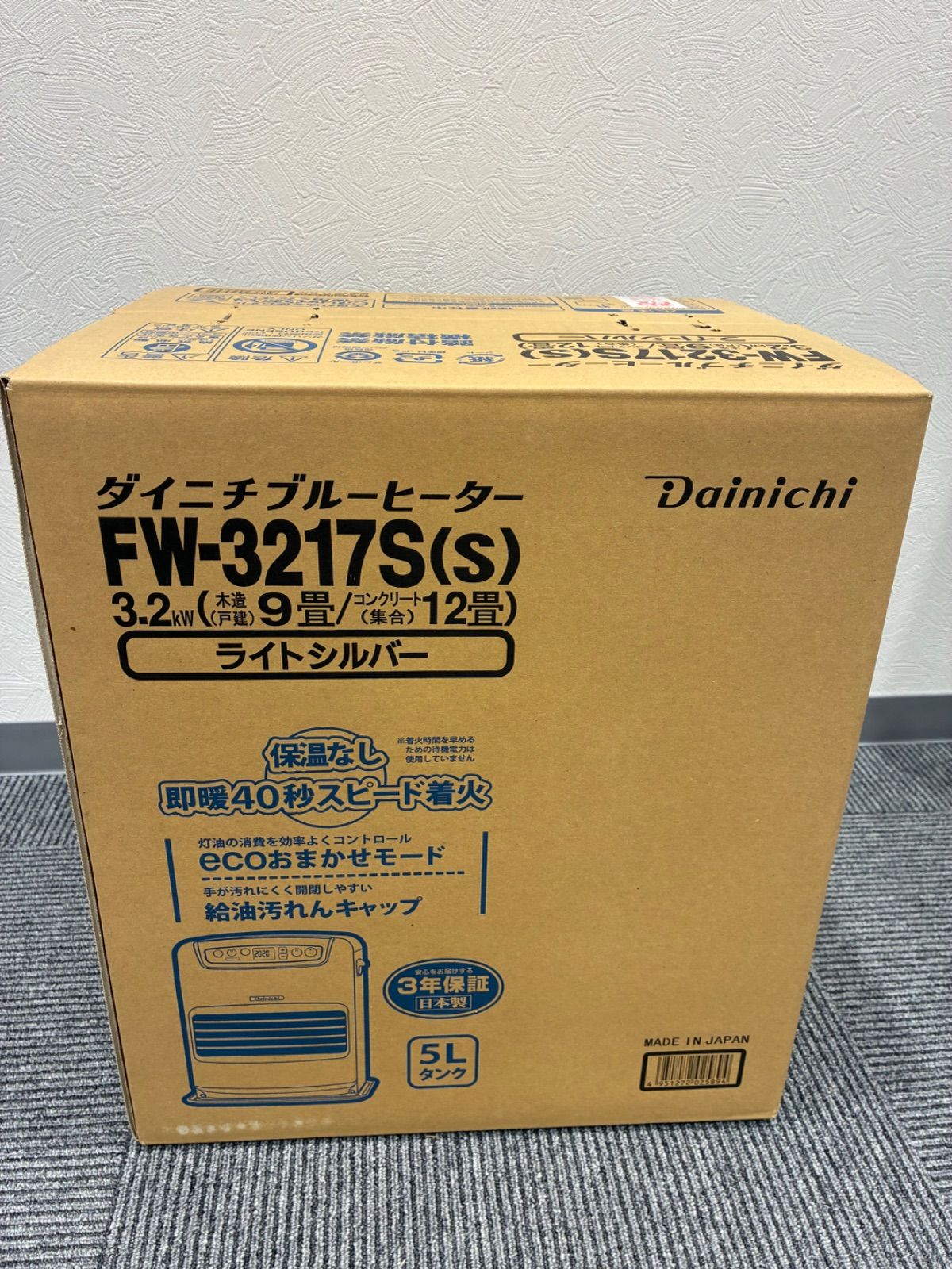 ダイニチ　ブルーヒーター　12畳　FW３２１７Ｓ　S 新品 ダイニチ ブルーヒーター 9畳/12畳 FW-3217S(S) - メルカリ