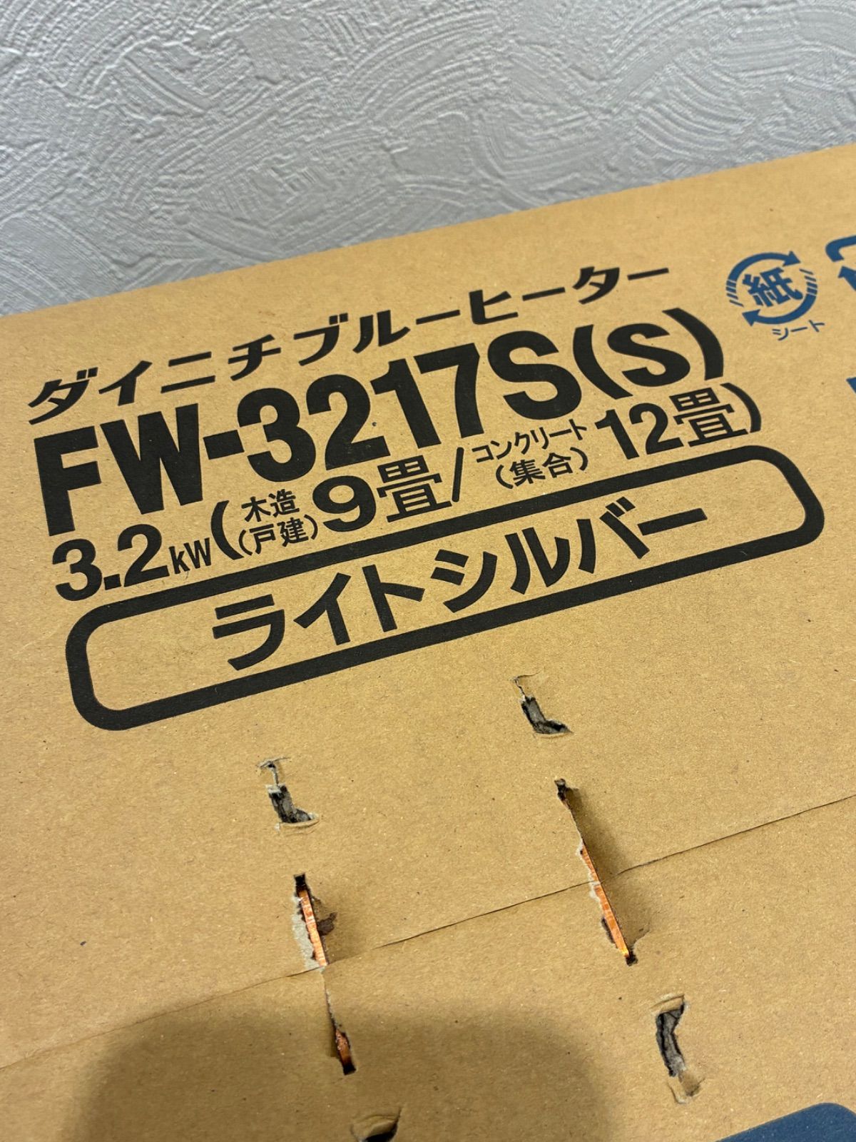 ダイニチ　ブルーヒーター　12畳　FW３２１７Ｓ　S ダイニチ・ブルーヒーター・石油ファンヒーター・ストーブ・FW-3217S
