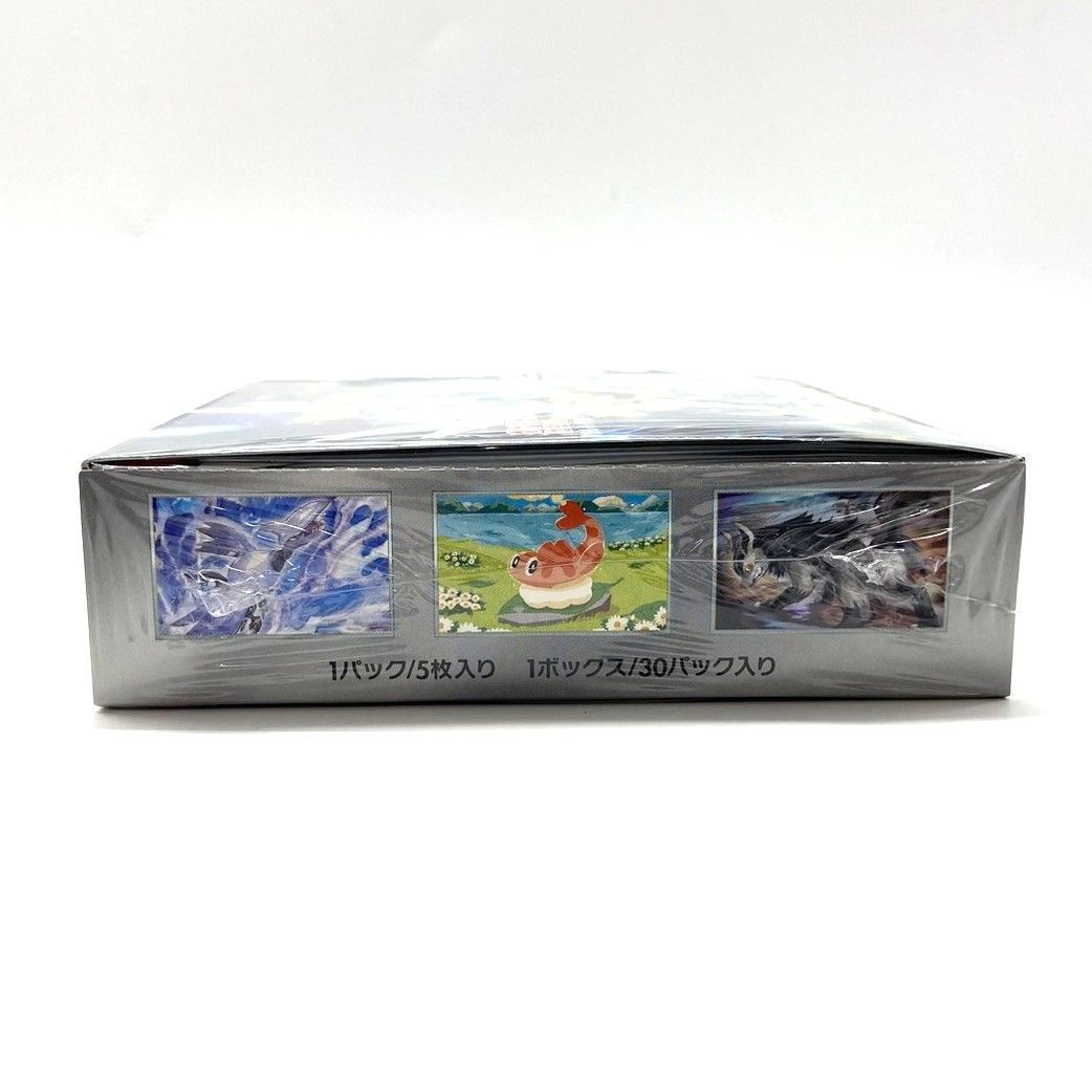 ☆ポケモンカードゲーム スカーレット＆バイオレット 拡張パック 変幻