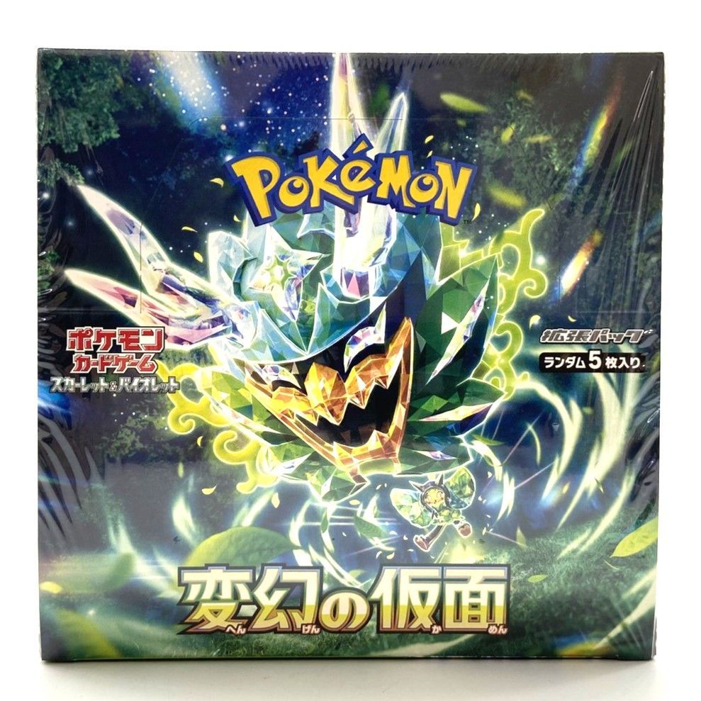 ☆ポケモンカードゲーム スカーレット＆バイオレット 拡張パック 変幻