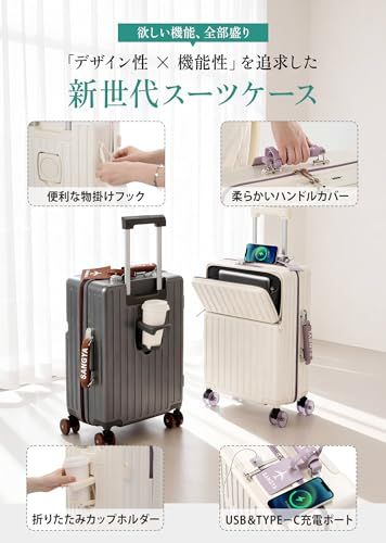 Mularda] スーツケース フロントオープン 多機能 キャリーケース 機内