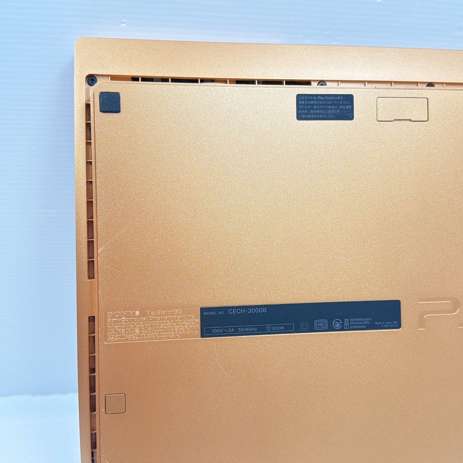 美品 プレステ3本体 PS3 ワンピース 海賊無双 ゴールドエディション 