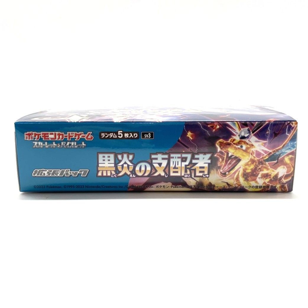 ☆ポケモンカードゲーム スカーレット＆バイオレット 拡張パック 黒炎