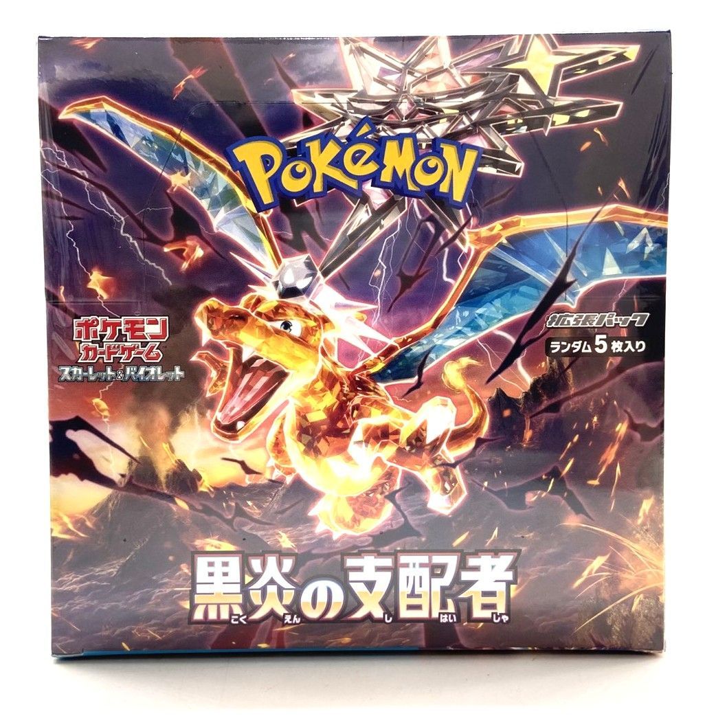 ☆ポケモンカードゲーム スカーレット＆バイオレット 拡張パック 黒炎