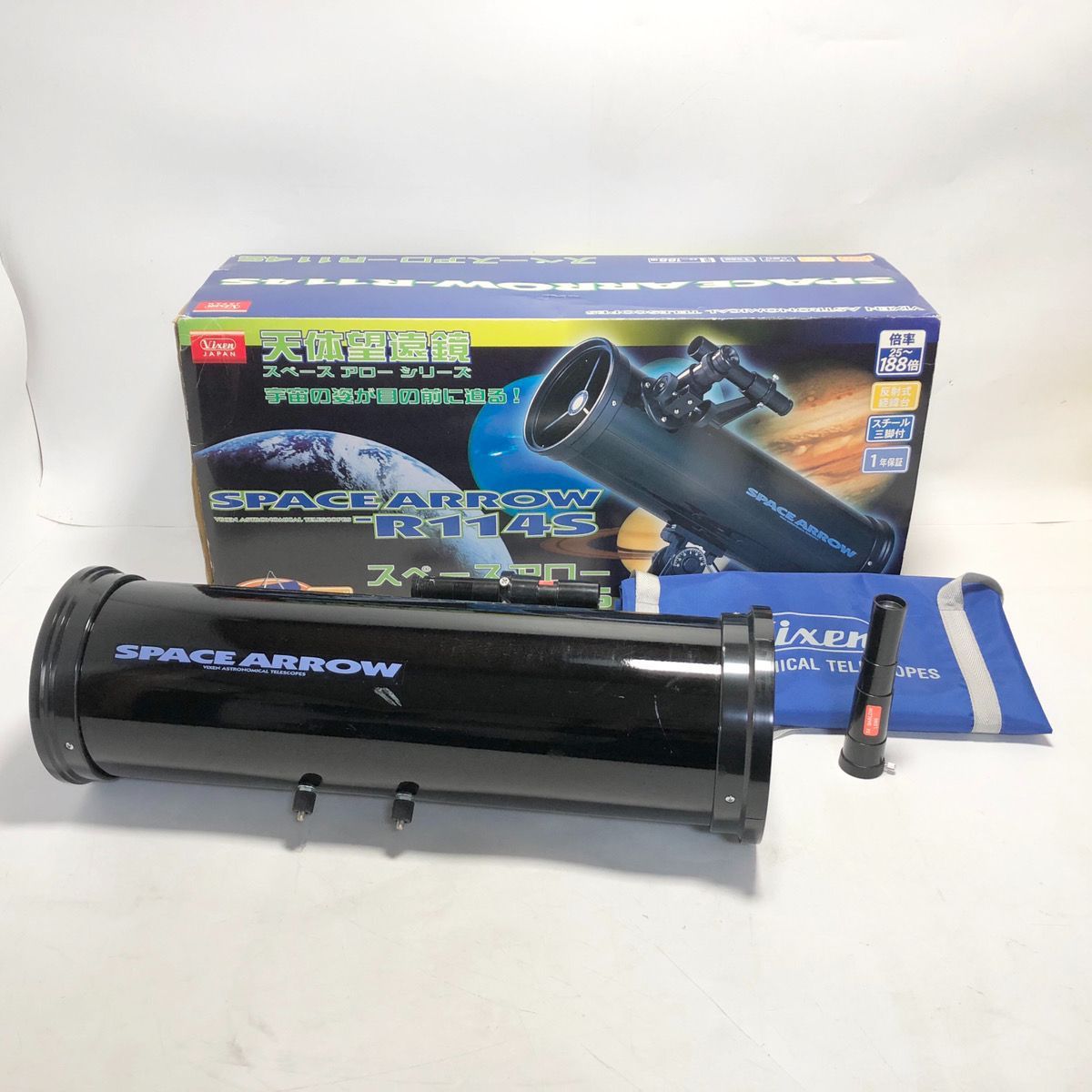 Vixen ビクセン 天体望遠鏡 スペースアロー R114S SPACE ARROW 入門