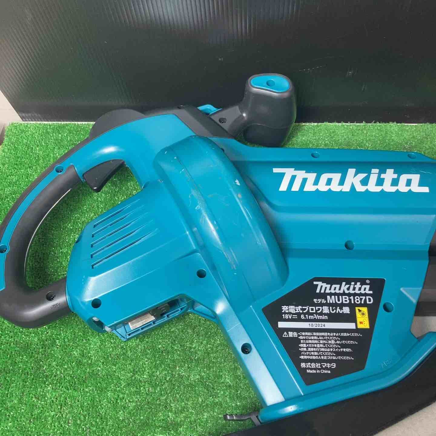 マキタ(makita) コードレスブロワ集じん機 MUB187DZ【岩槻店】 - メルカリ