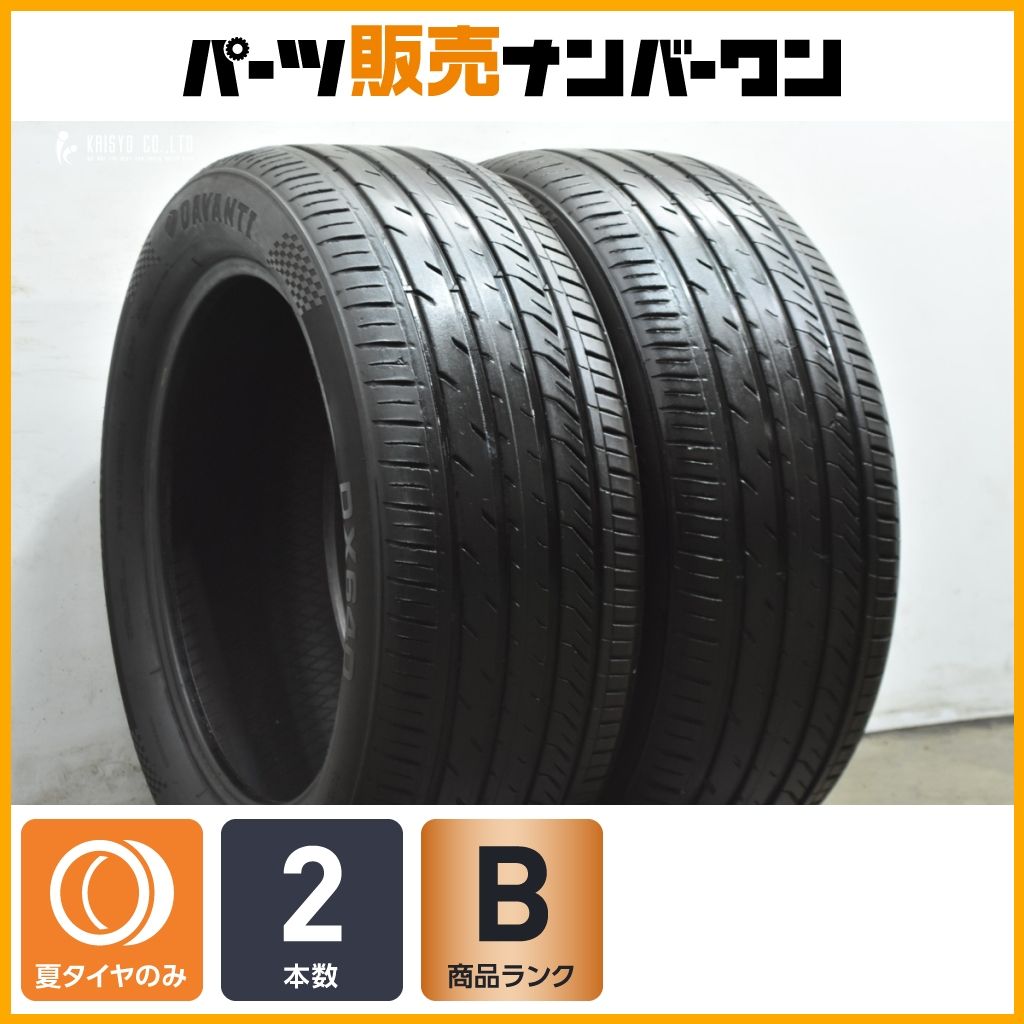 【程度良好品】DAVANTI DX640 275/50R21 2本セット サマータイヤ LX レンジローバースポーツ GLSクラス エスカレード 交換用